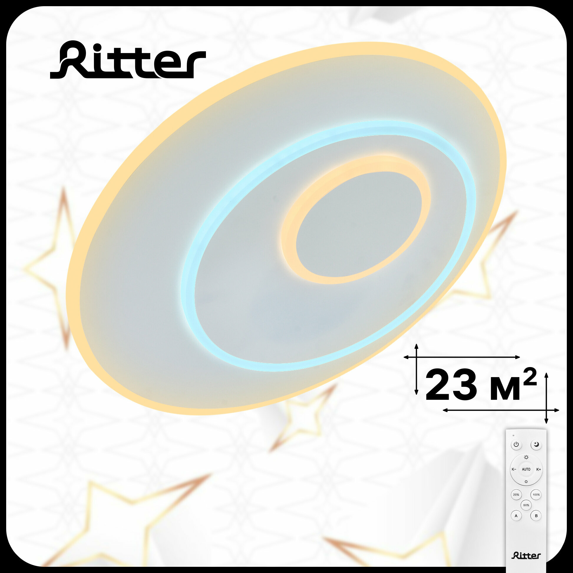 Люстра потолочная светодиодная с пультом Ritter GALASSIA 68Вт до 23кв. м цвет белый 51581 8