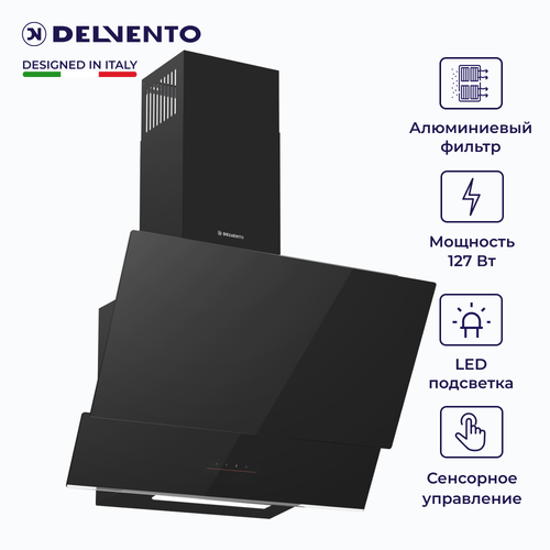 Вытяжка для кухни настенная наклонная DELVENTO DLV61D1 60см 3 скорости LED подсветка 3 года гарантии 1499000₽
