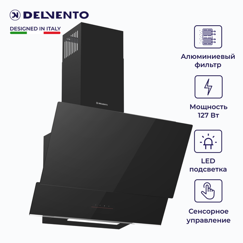 Вытяжка для кухни настенная наклонная DELVENTO DLV61D1 60см; 3 скорости; LED подсветка; 3 года гарантии