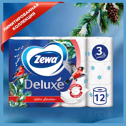 Туалетная бумага Zewa Deluxe белая, 3 слоя, 12 рулонов
