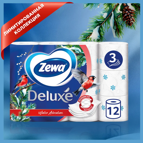 Туалетная бумага Zewa Deluxe белая, 3 слоя, 12 рулонов туалетная бумага zewa deluxe белая 3 слоя 8 рулонов