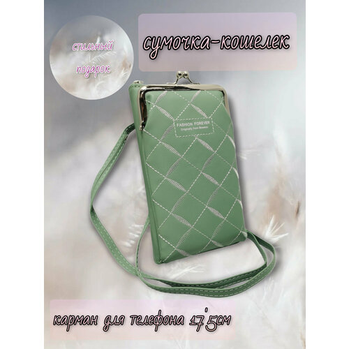 фото Кошелек сумка кошелек на ремешке из экокожи премиум качества в 003 коралл в003 коралловый, фактура гладкая, зеленый tc&q