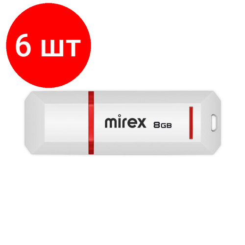 Комплект 6 штук, Флеш-память Mirex USB KNIGHT WHITE 8Gb (13600-FMUKWH08 )