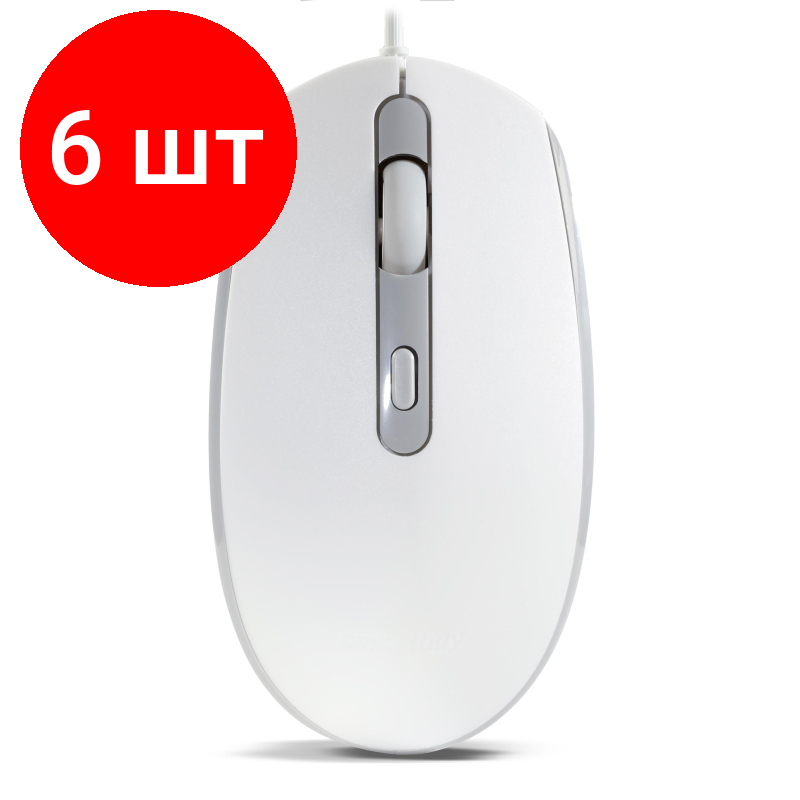 Комплект 6 штук, Мышь компьютерная Smartbuy ONE 280-W проводная бело-серая (SBM-280-WG)/40