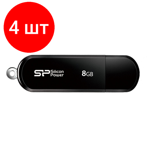 Комплект 4 штук, Флеш-память Silicon Power LuxMini 322, 8Gb, USB 2.0, чер, SP008GBUF2322V1K