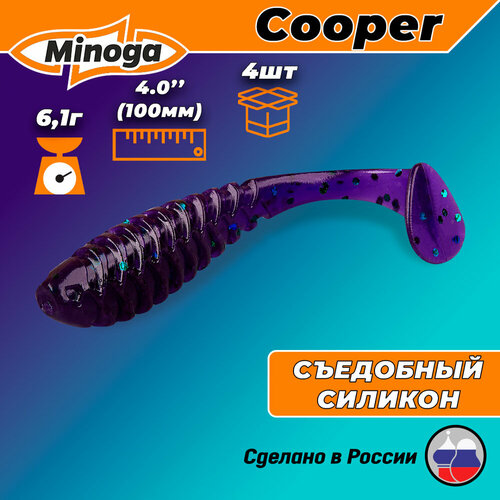 силиконовая приманка cooper 4 0 4шт 100мм цвет 114 Силиконовая приманка Minoga Cooper 4 (4шт) 100мм, цвет 007