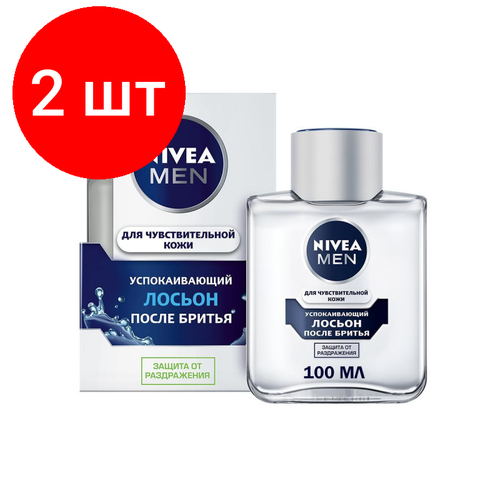 Комплект 2 штук, Лосьон после бритья Nivea Men успокаивающий для чувств кожи 100мл 81314
