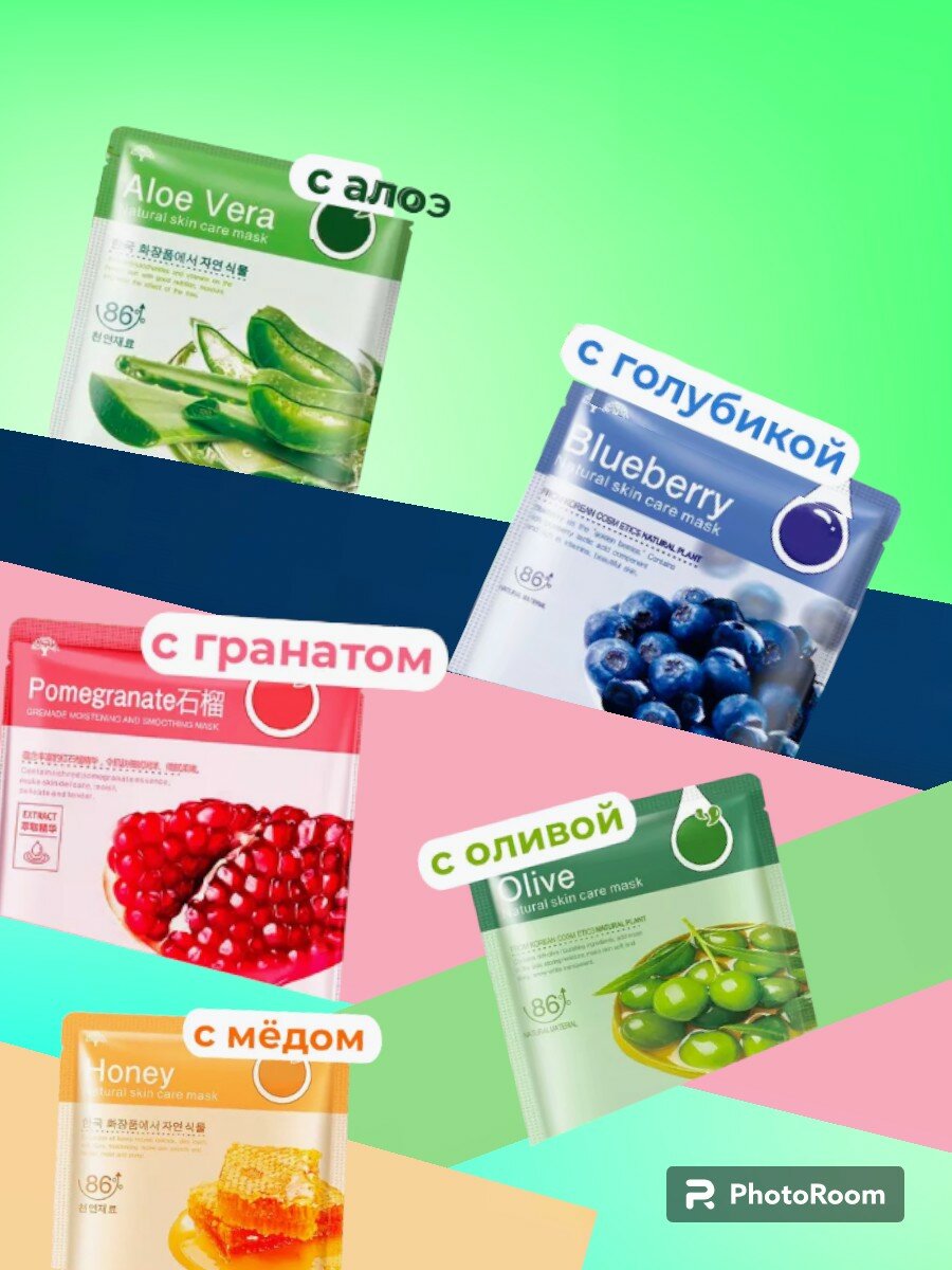 Картинки Набор тканевых масок для лица 10 штук