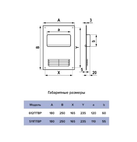 Фланец вертикальный прямоугольный ERA 511ПТВР 55 мм 110 мм с решеткой - фотография № 5