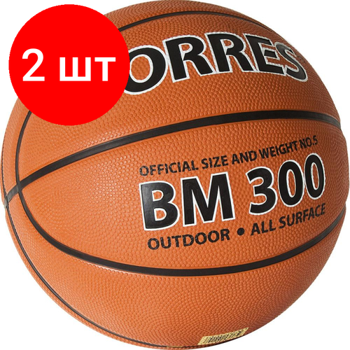 Комплект 2 штук, Мяч баскетбольный TORRES BM300 р.5, S0000060400