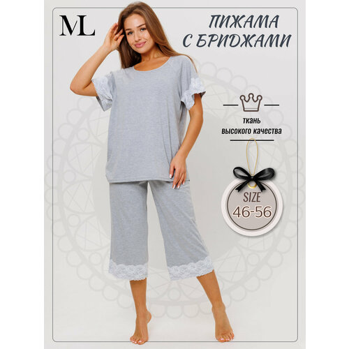 Пижама Modellini, размер 46, серый пижама монотекс футболка бриджи застежка отсутствует короткий рукав трикотажная размер 44 белый красный