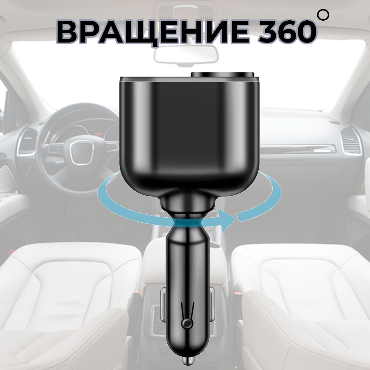 Разветвитель прикуривателя автомобильный на 4 разъема с дисплеем / 2 USB, 1 Type-C/PD 30W, 90 Вт, быстрый заряд, цифровой вольтметр