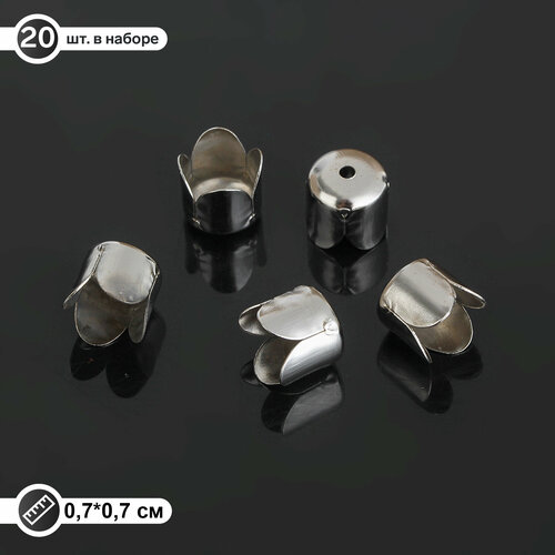Концевик для шнура, цвет серебро, СМ-305-4, 7 мм, (набор 20шт)