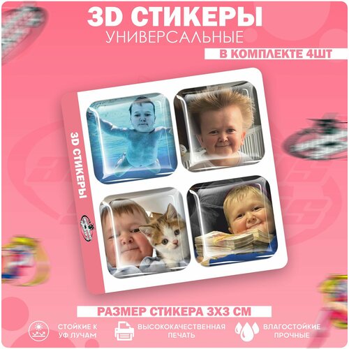 3D стикеры наклейки на телефон Хасбик наклейки на телефон 3d стикеры на чехол хасбик v22