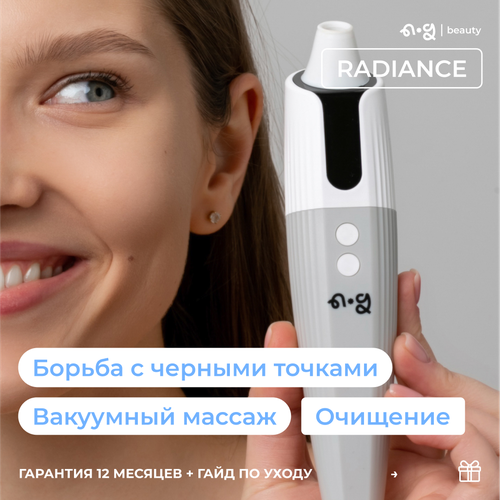 Аппарат Radiance Вакуумный очиститель пор Массажер для лица электрический от прыщей Уход за лицом от черных точек на носу Чистка лица 199000₽