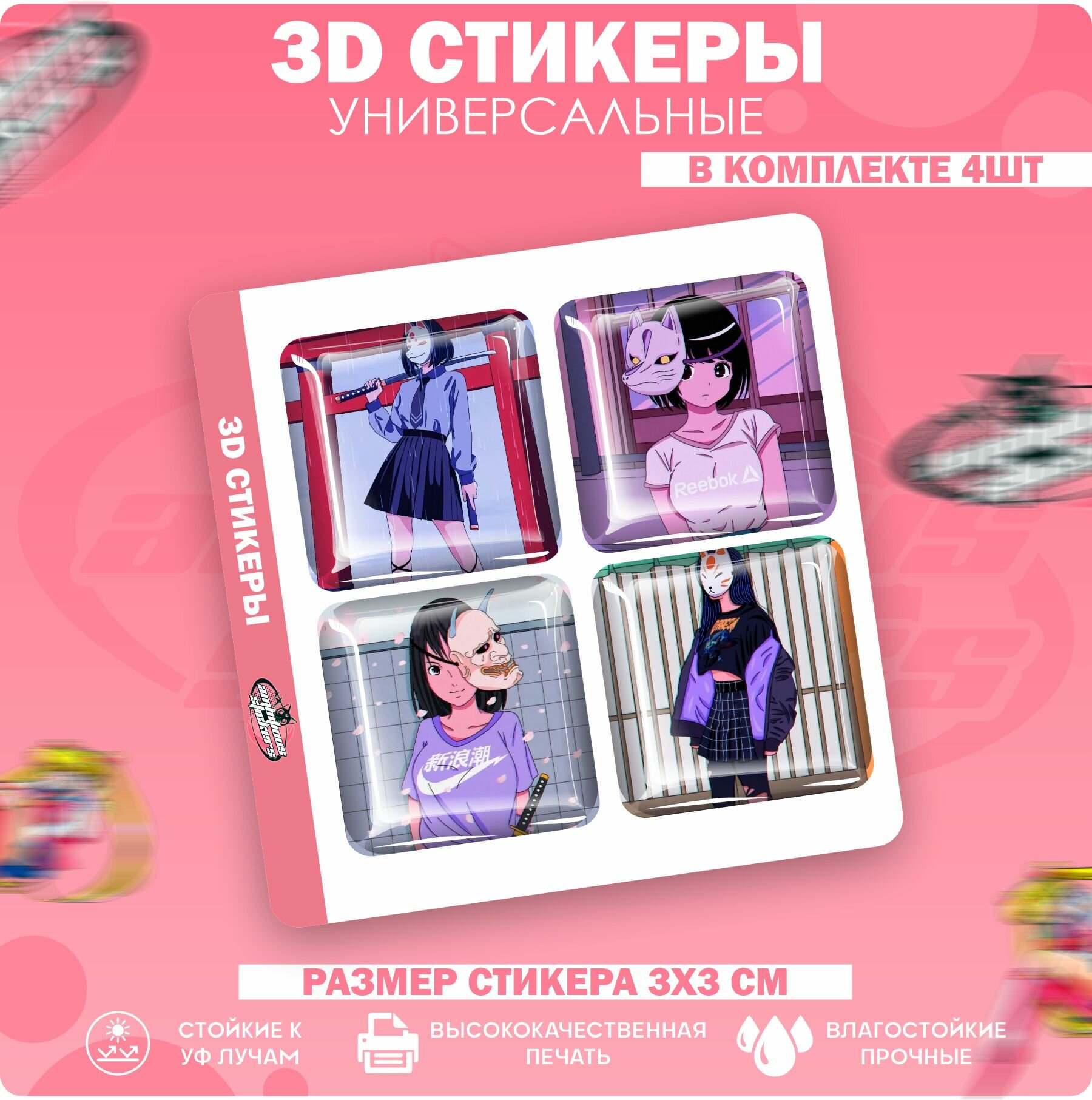 3D стикеры наклейки на телефон Аниме девушки