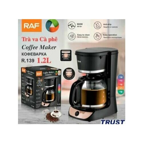 Электрическая кофеварка рожковая 900Вт 340000₽