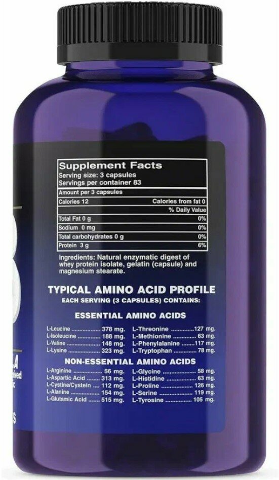 Ultimate Amino Gold 250tab, Аминокислотный комплекс 250 таблеток