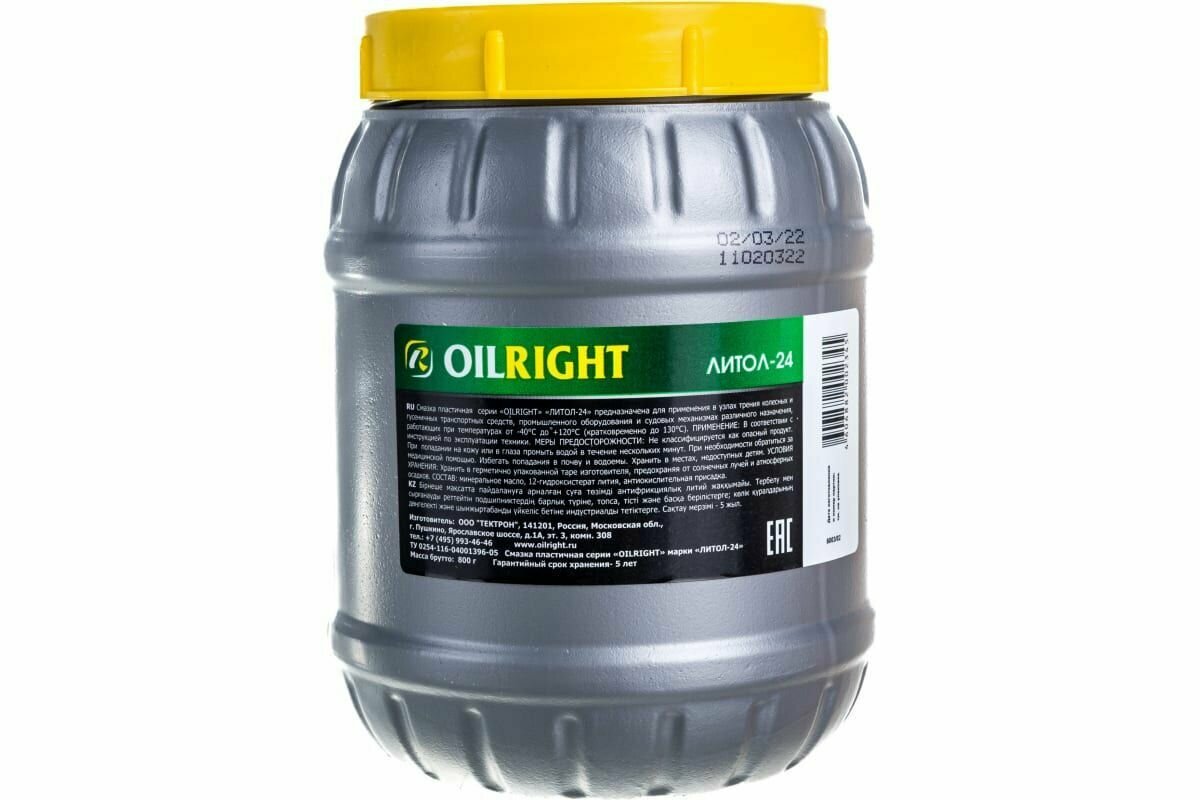 Смазка Литол-24 Oilright 800 гр