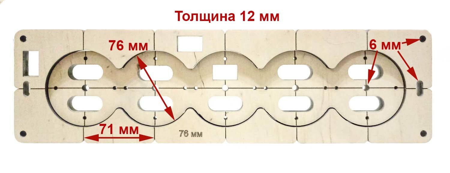 Шаблон для 3 подрозетников без уровня