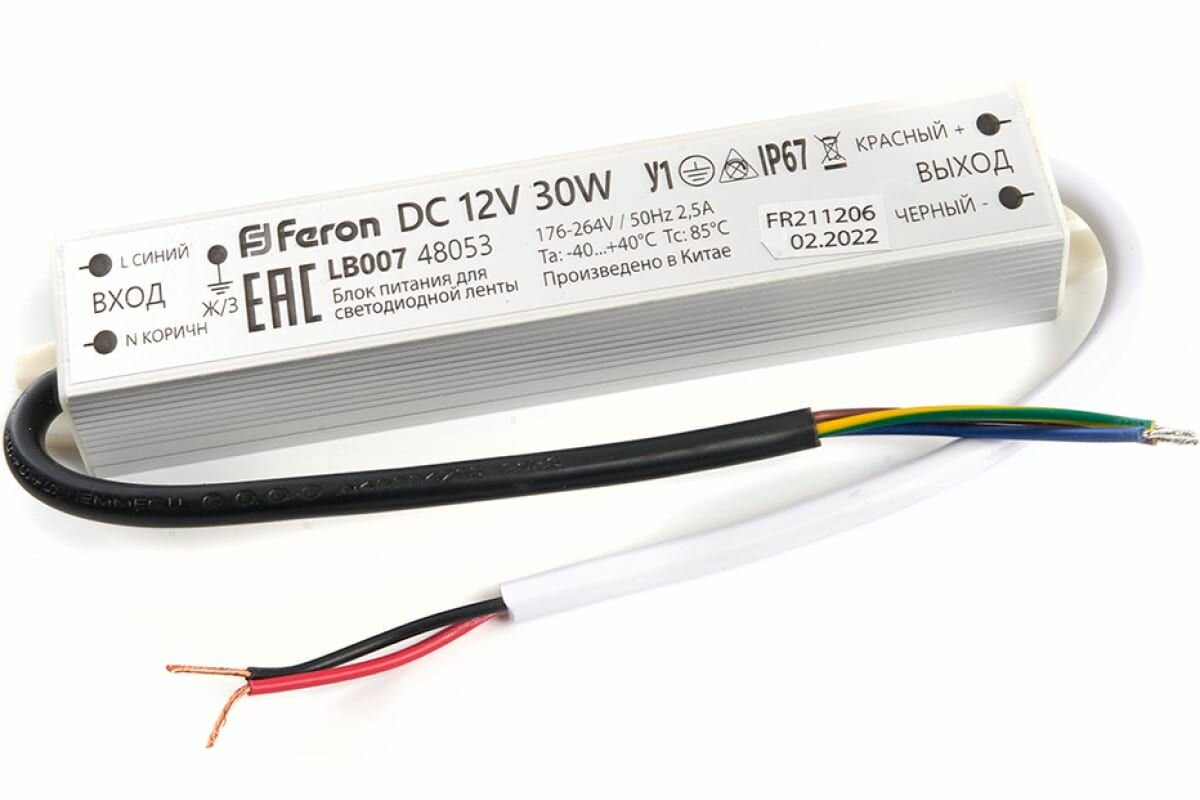 Электронный трансформатор для светодиодной ленты FERON 30W 12V IP67 (драйвер), LB007, 48053