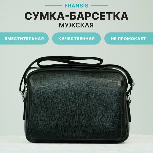 фото Сумка барсетка супер удобная мужская сумка-барсетка с жестким корпусом из премиум эко кожи 004, фактура зернистая, матовая, черный fransis