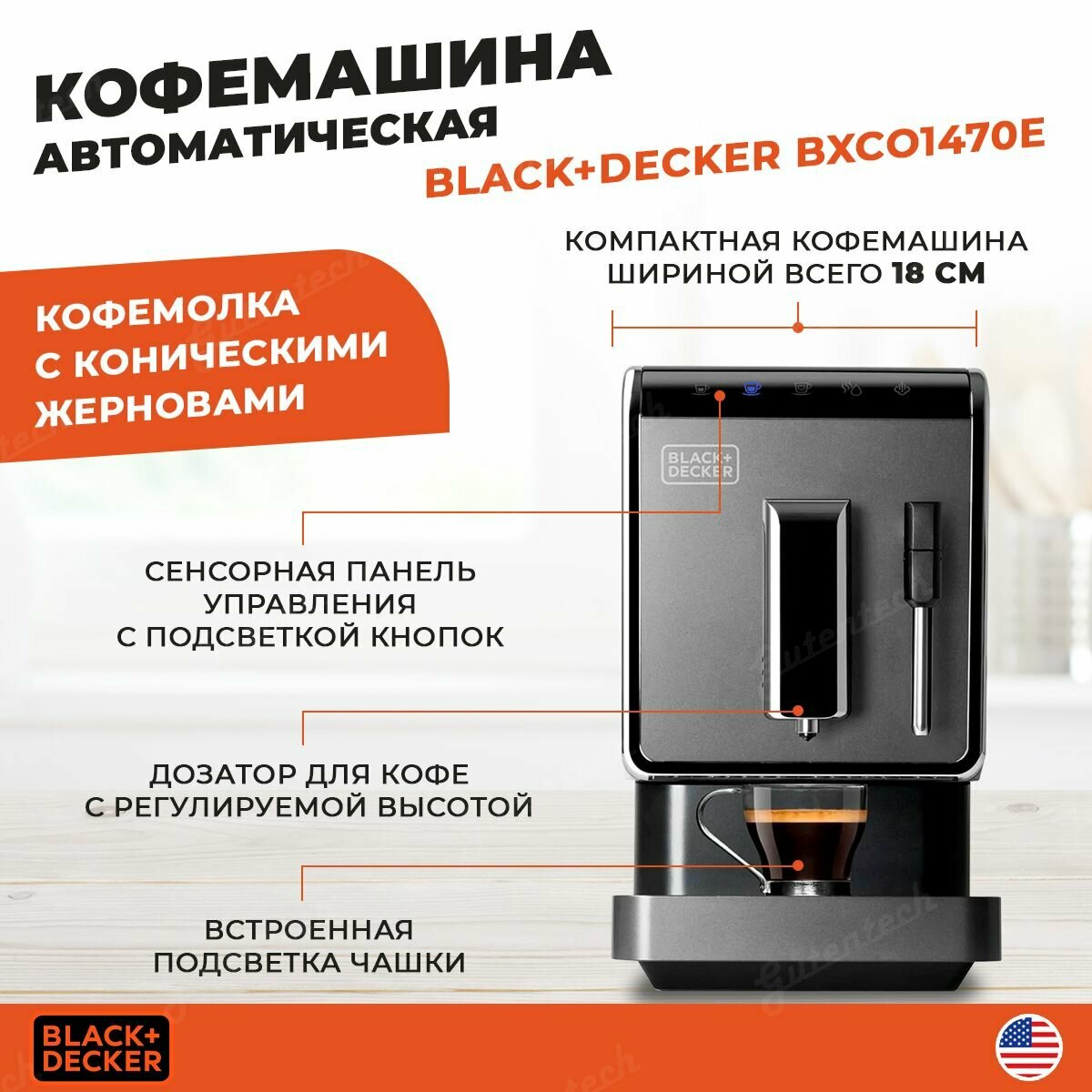 Кофемашина Black+Decker BXCO1470E - фото №19