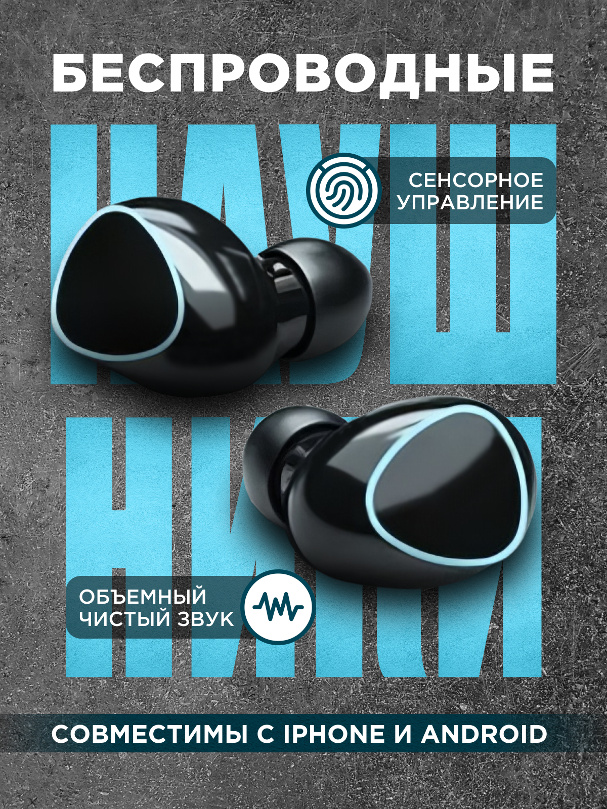 Беспроводные наушники pro с шумоподавлением