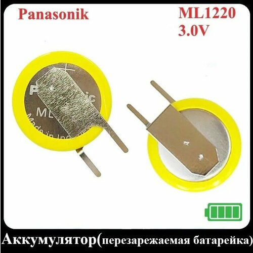 Аккумулятор (перезаряжаемая батарейка) ML1220 CMOS BIOS желтый
