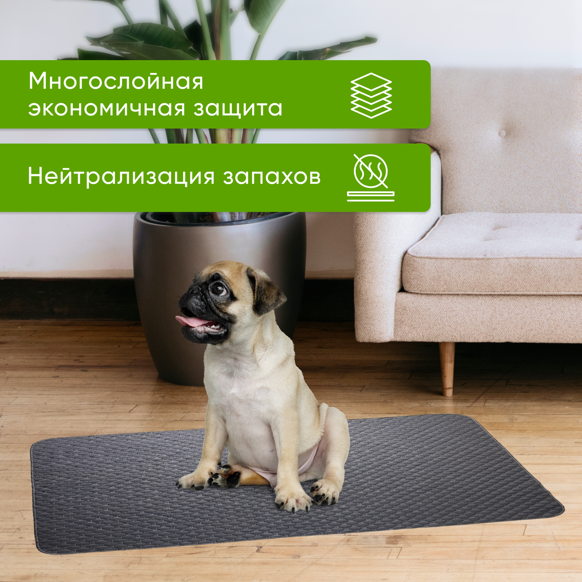 Набор многоразовых пеленок для собак, для кошек 60х90см, 2 штуки в комплекте, цвет серый — фото 1