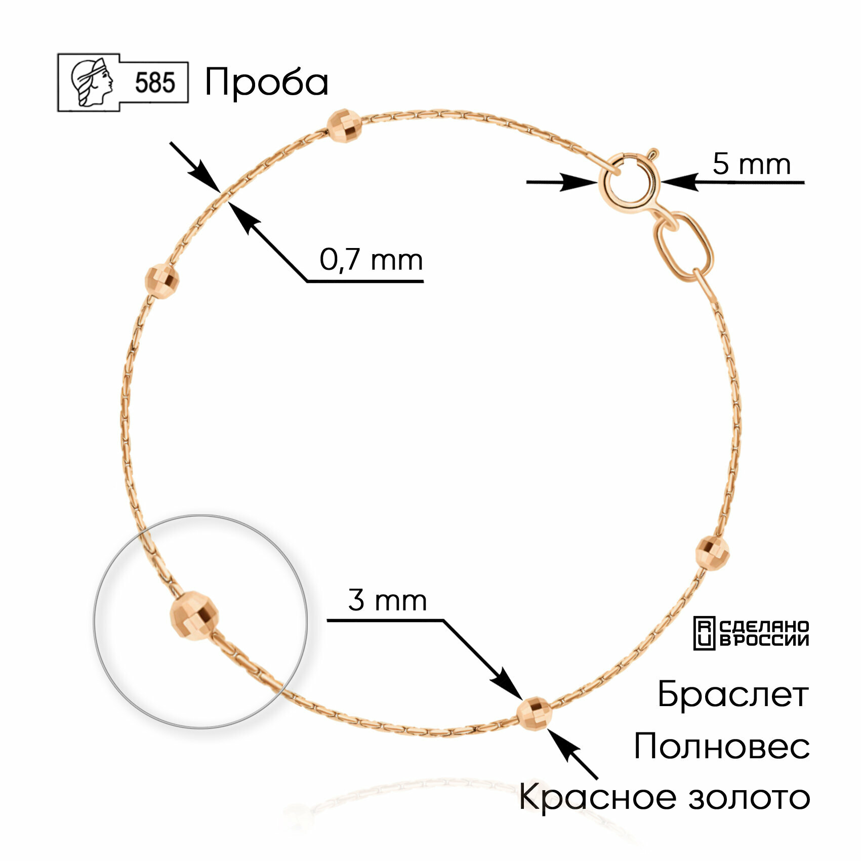 Браслет ZOLOTO.GOLD, красное золото, 585 проба