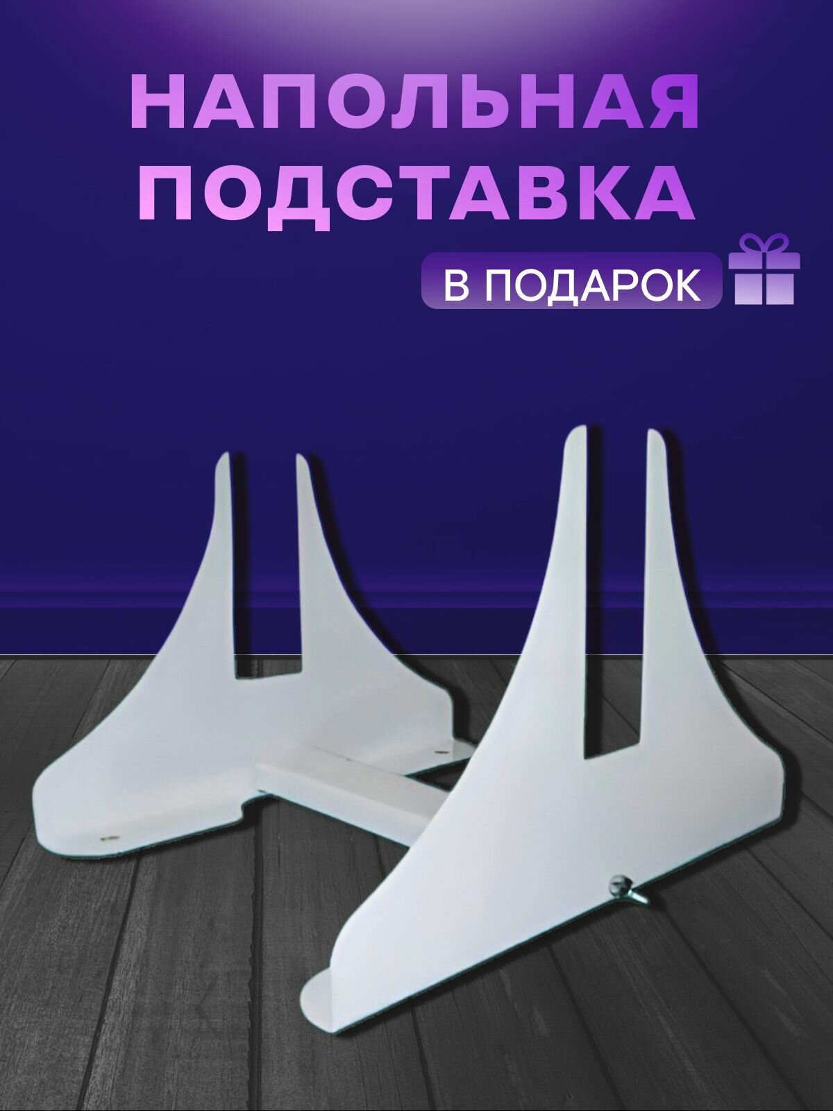 Монолитные Кварцевые Обогреватели Кварцевый напольный обогреватель Горячий Камень 400Вт