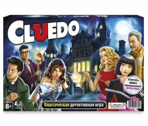 Игра настольная Клуэдо Обновленная / Детективная Шпионская игра / Cluedo