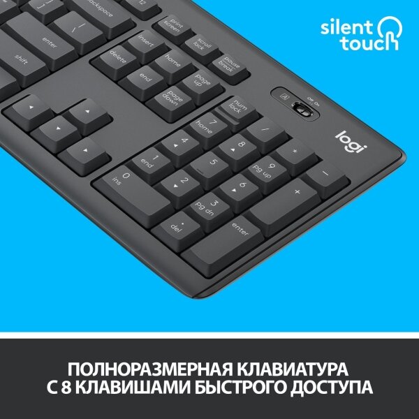 Комплект (клавиатура+мышь) LOGITECH MK295 Silent Wireless Combo, USB, беспроводной, черный [920-009807] - фото №7