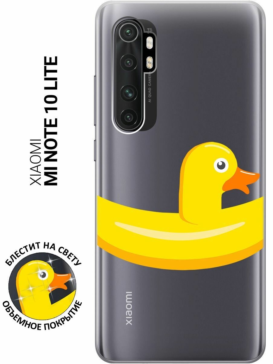 Силиконовый чехол на Xiaomi Mi Note 10 Lite, Сяоми Ми Ноут 10 Лайт с 3D принтом "Duck Swim Ring" прозрачный