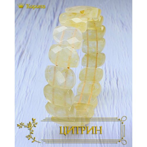 Браслет цитрин 1 шт размер 17 см диаметр 7 см коричневый 1148₽