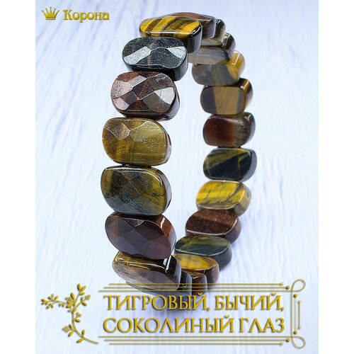 Браслет тигровый глаз соколиный глаз бычий глаз 1 шт размер 18 см диаметр 7 см коричневый 1148₽