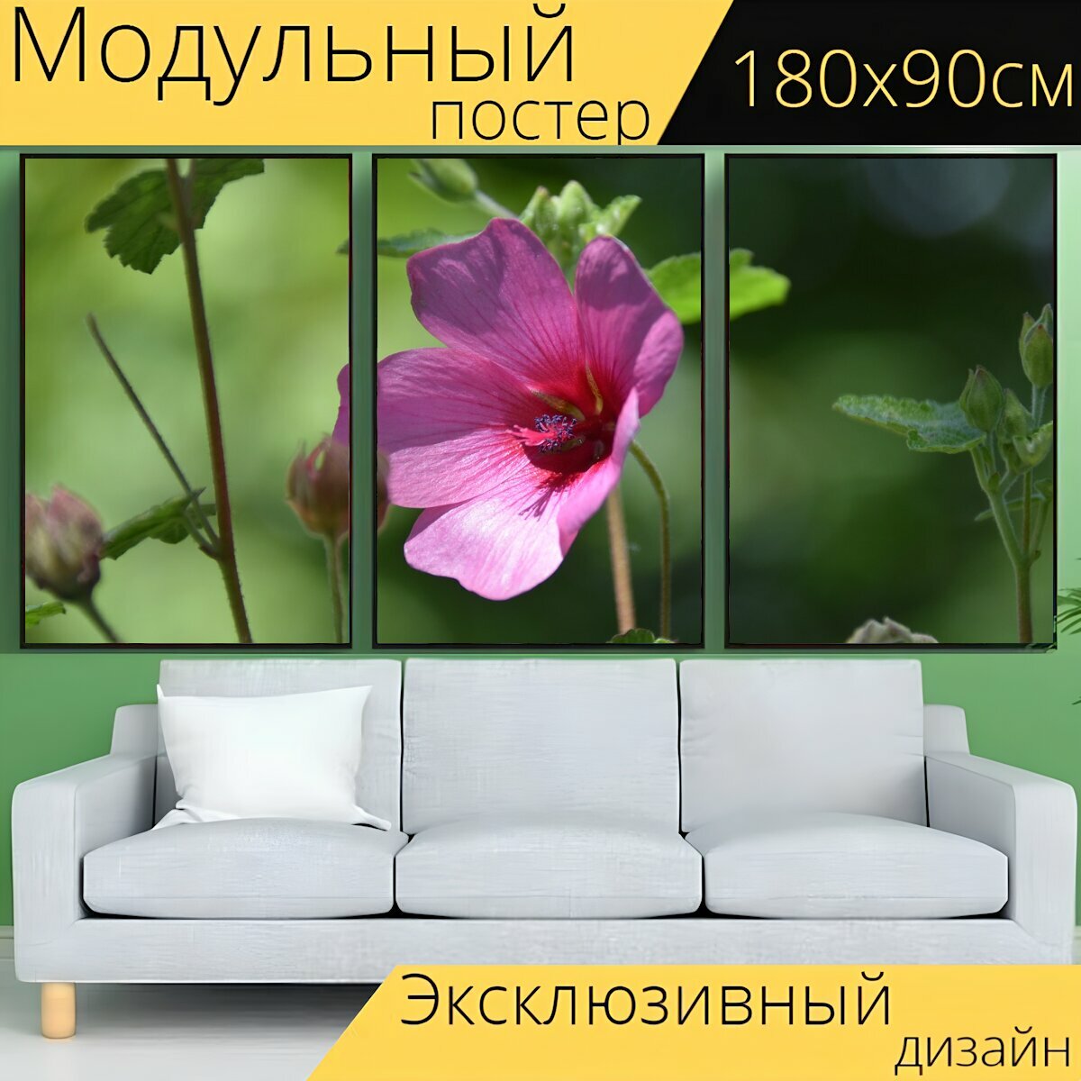 Модульный постер "Цветок, цветок цвет розовый, зеленые листья" 180 x 90 см. для интерьера