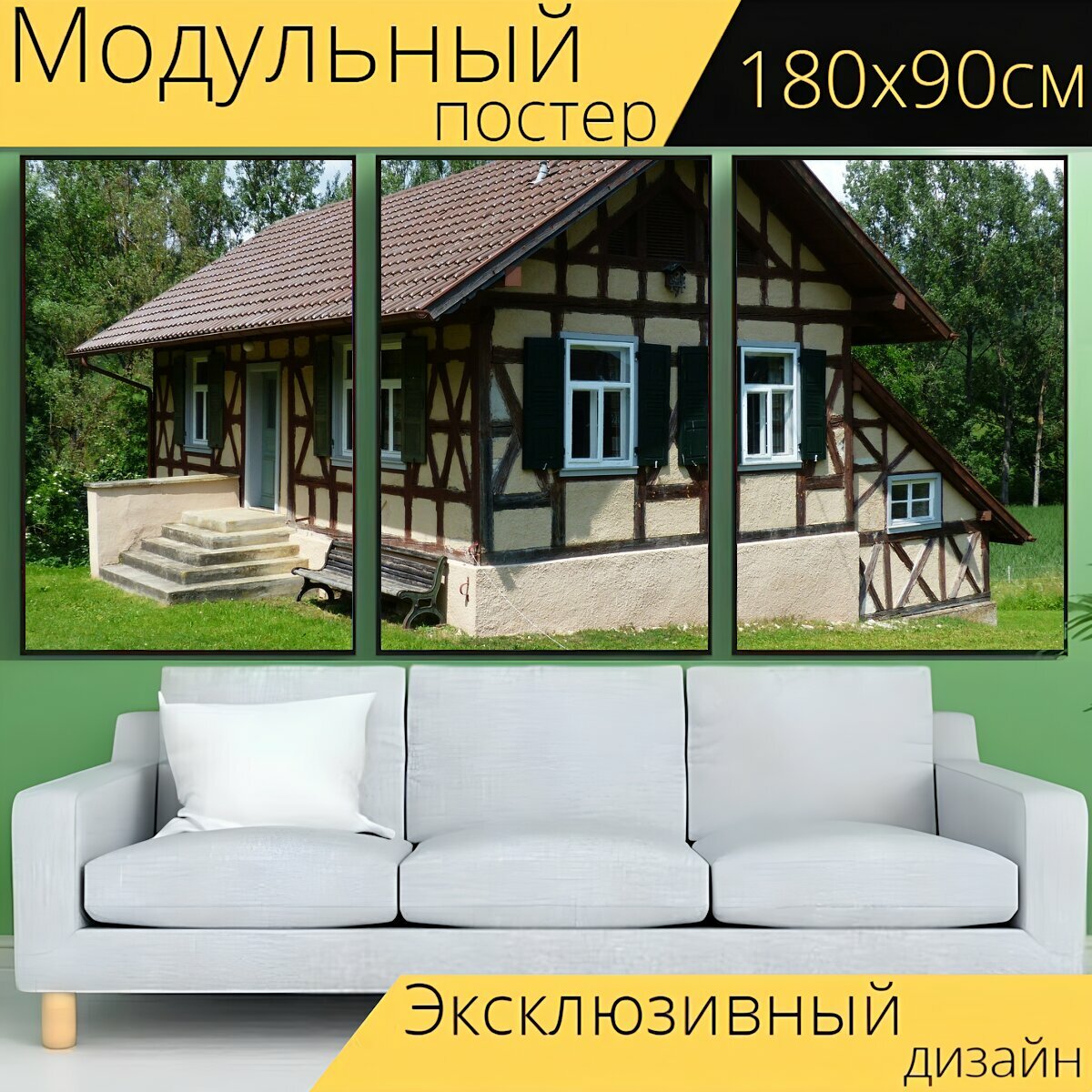 Модульный постер "Сельский дом, фахверковый дом, дом" 180 x 90 см. для интерьера