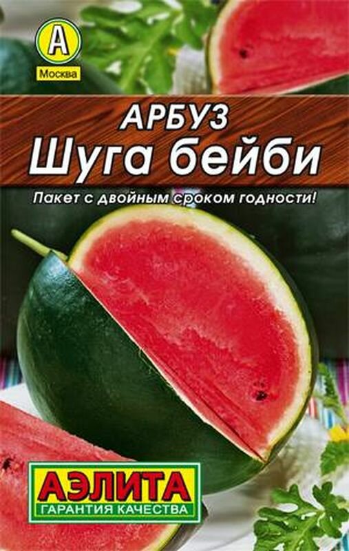 Семена Арбуз Шуга Бейби Р. ЛД (Аэлита) 15шт