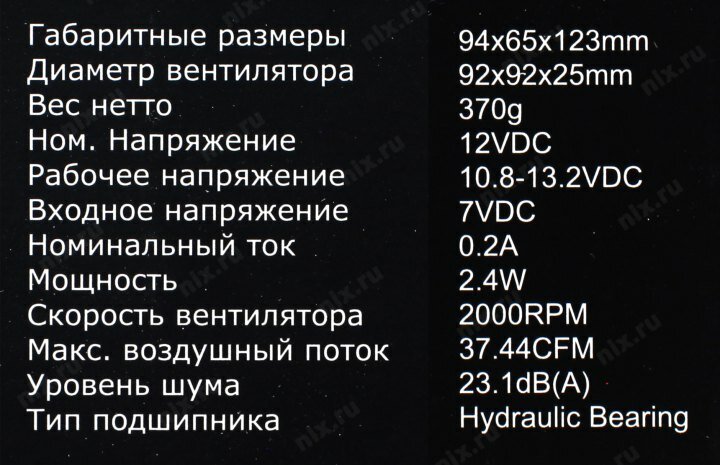 Кулер ID-Cooling - фото №20