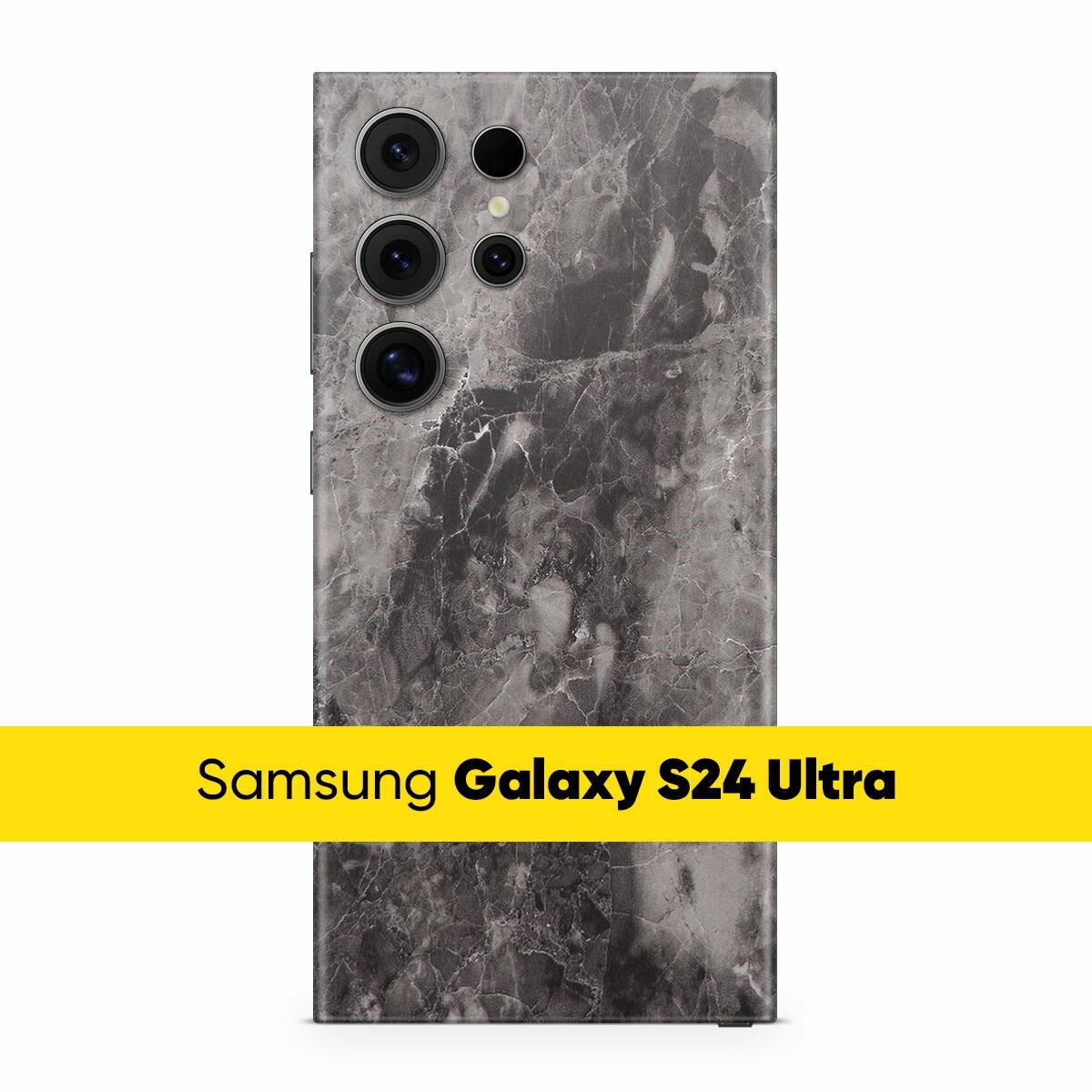 Виниловая наклейка Glueskin MARBLE для Samsung Galaxy S24 Ultra