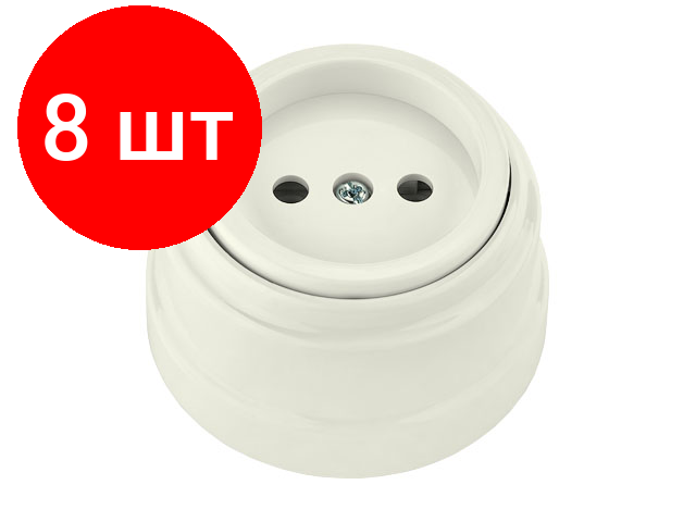 фото Комплект 8 штук, Розетка 1-ая (открытая, б/з) бежевая, Ретро, BYLECTRICA (без монтажной панели) (РА16-0201беж)