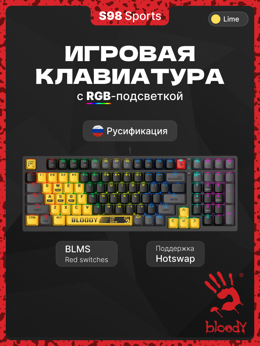 Клавиатура A4Tech Bloody S98, русские и английские буквы, черный (sports lime) - фото №17