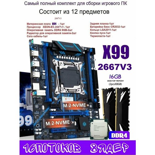 Материнские платы huananzhi 0 null 1599000₽