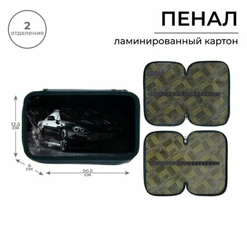 Пенал 2 секции, 125 х 205 х 40 мм, Calligrata 