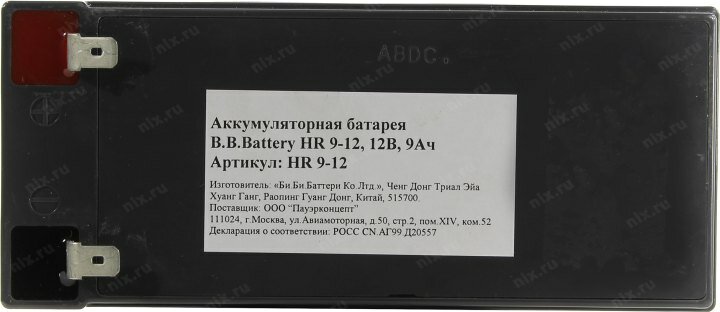 Батарея B.B. Battery HR9-12 9Ач 12B - фото №11