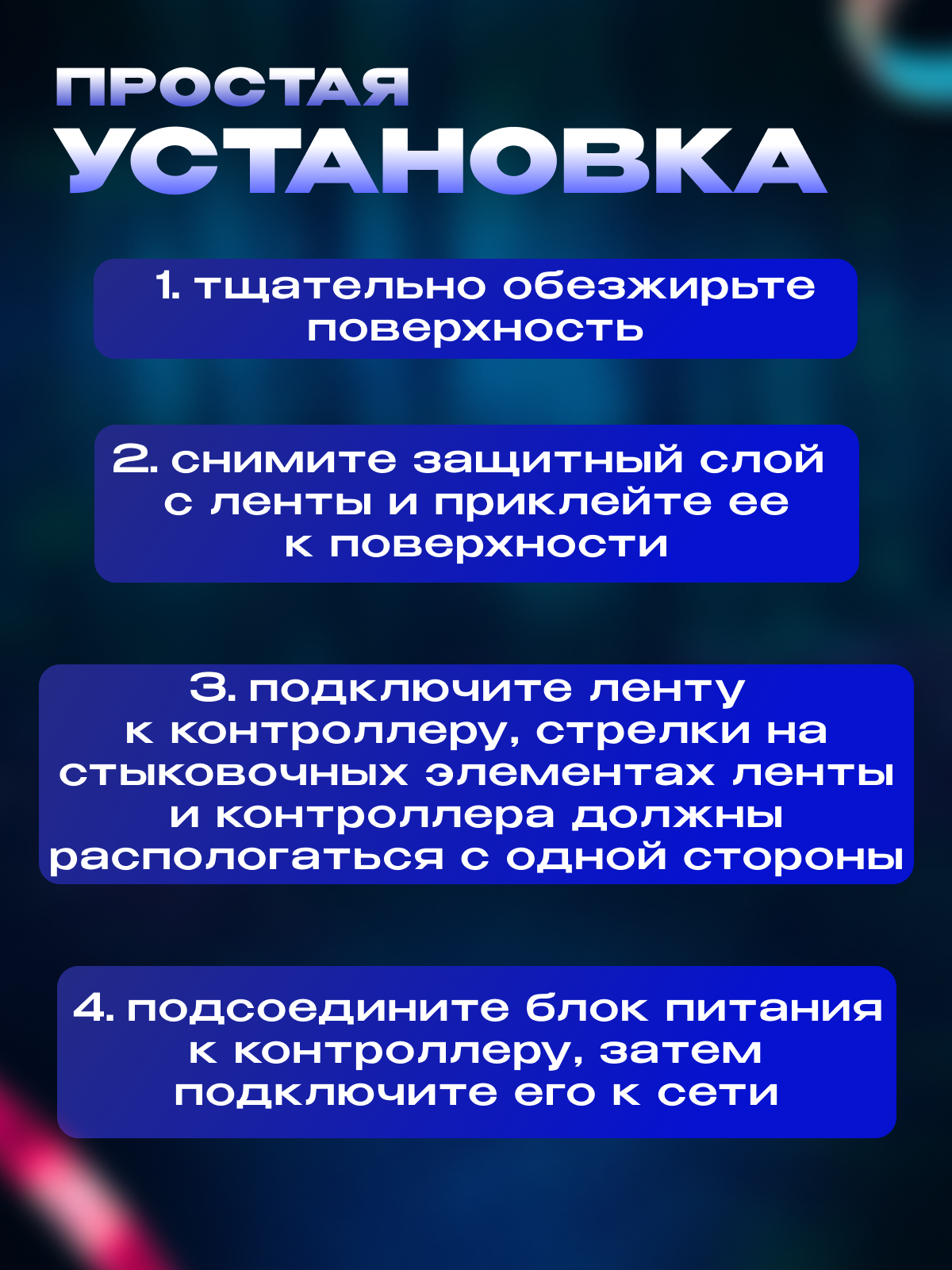 Светодиодная лента с пультом управления RGB LED 10м - фотография № 9