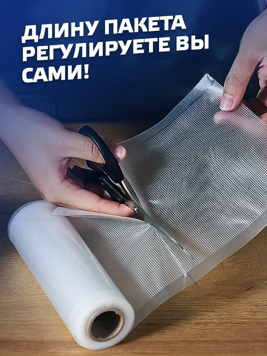 Изображение Пакеты для вакууматора рифленые Classmark для хранения пищевых продуктов на кухне в холодильнике и морозилке 5 размеров вакуумные, в рулонах - набор 5 штук в комплекте