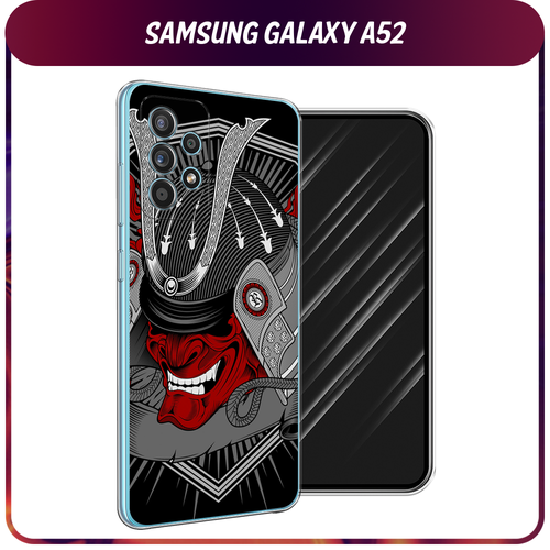 Силиконовый чехол на Samsung Galaxy A52/A52s / Самсунг Галакси А52/A52s Красная маска самурая силиконовый чехол красная маска самурая на samsung galaxy a52s самсунг галакси а52s